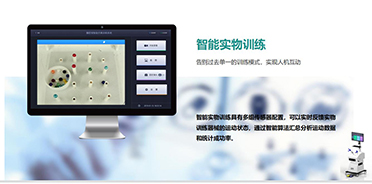 虛擬醫學手術系列